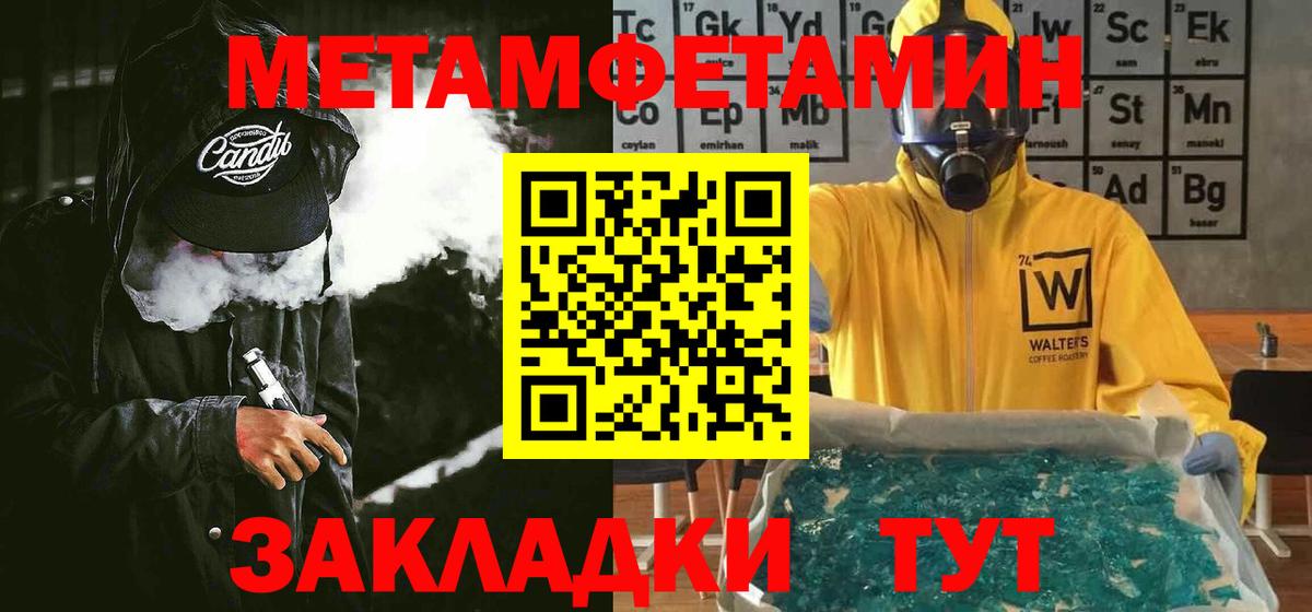 АМФЕТАМИН VHQ Москва