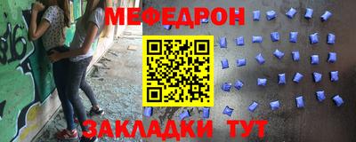 первитин Тулун