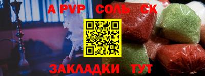 гидра Дубна
