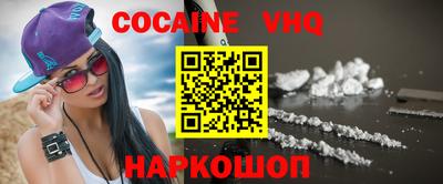 ALPHA-PVP Донецк