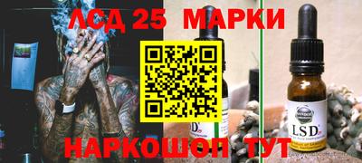 индика Донской