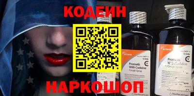 ALPHA-PVP Донецк