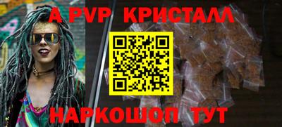 ALPHA-PVP Донецк