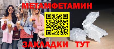 гидра Дубна