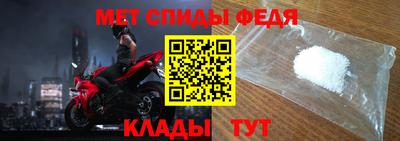 ALPHA-PVP Донецк