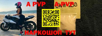 гидра Дубна