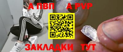 гидра Дубна