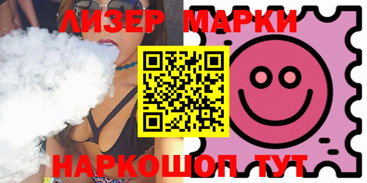 LSD-25 экстази кислота Москва