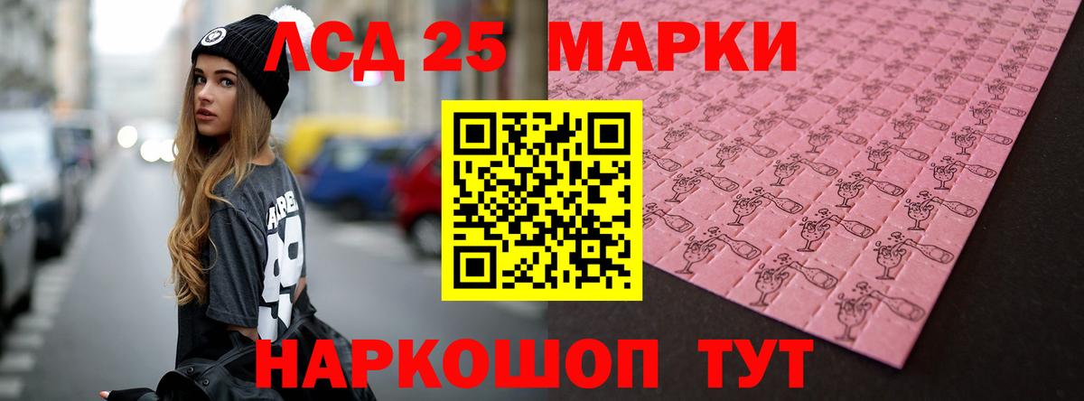Гашиш  COCAIN  Бошки Шишки  Москва  LSD-25  Вход с VPN  Меф кристаллы 