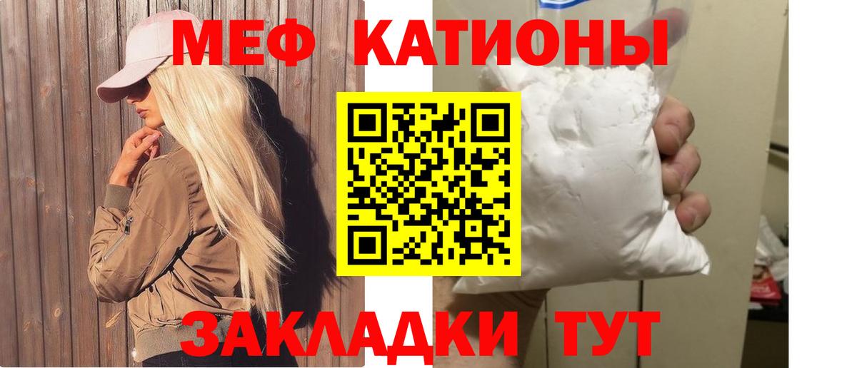 Меф кристаллы Москва