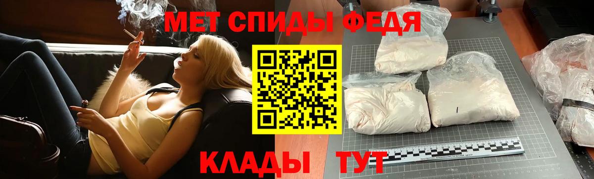 МЕТАМФЕТАМИН Methamphetamine  Вход с VPN  Москва 
