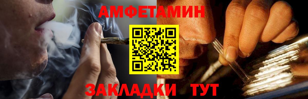 Первитин Methamphetamine Москва