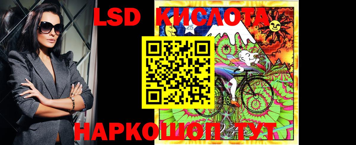 Марки N-bome 1500мкг Москва