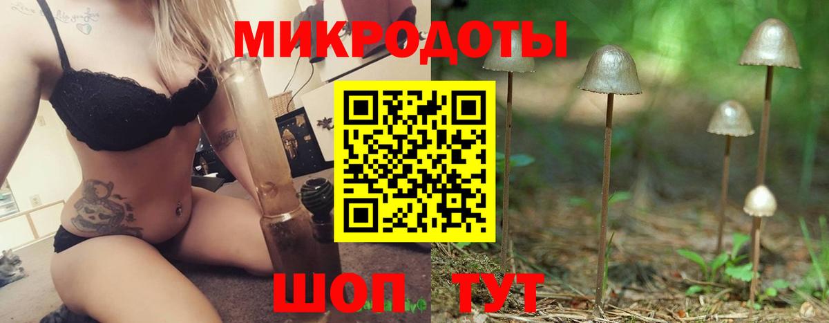 как найти наркотики  Псилоцибиновые грибы Magic Shrooms  Москва  Вход с VPN  Галлюциногенные грибы Magic Shrooms 